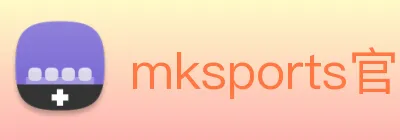 mksports官方网站 Logo